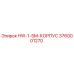 3760001270 HW-1-5M-КОРПУС Epiroc