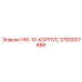 3760007886 HW-10-КОРПУС Epiroc