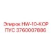 3760007886 HW-10-КОРПУС Epiroc