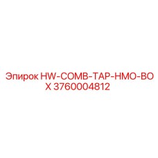 3760004812 HW-COMB-TAP-HMO-BOX Epiroc