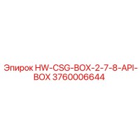 3760006644 HW-CSG-BOX-2-7-8-API-BOX Epiroc