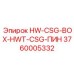 3760005332 HW-CSG-BOX-HWT-CSG-ПИН Epiroc