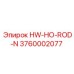 3760002077 HW-HO-ROD-N Epiroc