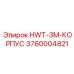 3760004821 HWT-3M-КОРПУС Epiroc
