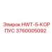 3760005092 HWT-5-КОРПУС Epiroc