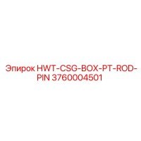 3760004501 HWT-CSG-BOX-PT-ROD-PIN Epiroc