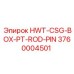 3760004501 HWT-CSG-BOX-PT-ROD-PIN Epiroc