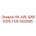 Компонент автоматизации HX-002095 A/R системы Epiroc