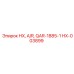HX-003899 HX, A/R, QAR-1885-1 Epiroc