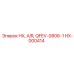 HX-000414 HX, A/R, QFEV-0806-1 Epiroc