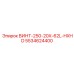 5534624400 ВИНТ-250-20X-62L-HXHD Epiroc