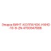 4700947688 ВИНТ-КОЛПАЧОК-HXHD-10-9-ZN Epiroc