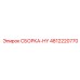 Genuine Epiroc 4812220770 Hydraulic Components Kit