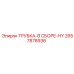 2657878936 ТРУБКА-В СБОРЕ-HY Epiroc
