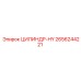 2656244221 ЦИЛИНДР-HY Epiroc