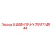 2657224644 ЦИЛИНДР-HY Epiroc
