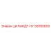 56955859 ЦИЛИНДР-HY (Epiroc)