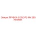 Биметаллическая трубка в сборе 2657878951 Epiroc