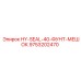 9753202470 HY-SEAL-40-ФУНТ-МЕШОК Epiroc
