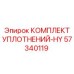 57340119 КОМПЛЕКТ УПЛОТНЕНИЙ-HY Epiroc