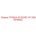 2657878944 ТРУБКА-В СБОРЕ-HY Epiroc