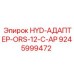 9245999472 HYD-АДАПТЕР-ORS-12-C-AP Epiroc