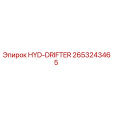 2653243465 HYD-DRIFTER Epiroc