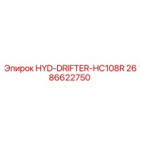 2686622750 HYD-DRIFTER-HC108R Epiroc