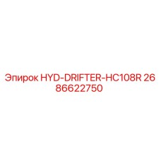 2686622750 HYD-DRIFTER-HC108R Epiroc
