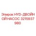 3215937980 HYD-ДВОЙНОЙ НАСОС Epiroc