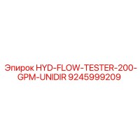 9245999209 HYD-FLOW-TESTER-200-GPM-UNIDIR Epiroc