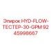 9245998667 HYD-FLOW-ТЕСТЕР-30-GPM Epiroc