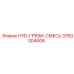 3760004606 HYD-ГРЯЗИ-СМЕСЬ Epiroc