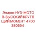4700380594 HYD-MOTOR-ВЫСОКИЙ КРУТЯЩИЙ МОМЕНТ Epiroc