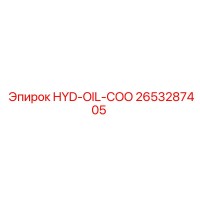 2653287405 HYD-OIL-COO Epiroc