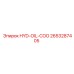 2653287405 HYD-OIL-COO Epiroc