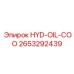 2653292439 HYD-OIL-COO Epiroc