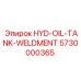 5730000365 HYD-OIL-TANK-WELDMENT Epiroc
