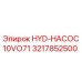 3217852500 HYD-НАСОС10VO71 Epiroc