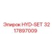 3217897009 HYD-SET Epiroc