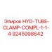 9245998642 HYD-TUBE-CLAMP-COMPL-1-1-4 Epiroc