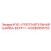 9245999753 HYD-УПЛОТНИТЕЛЬНАЯ-ШАЙБА-БСПП-1-4 Epiroc
