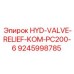 9245998785 HYD-VALVE-RELIEF-KOM-PC200-6 Epiroc