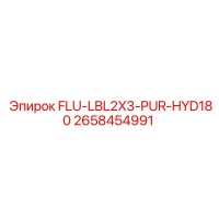 2658454991 FLU-LBL2X3-PUR-HYD180 Epiroc