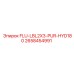 Компонент FLU-LBL2X3-PUR-HYD180 для гидросистем Epiroc