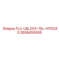 2658455005 FLU-LBL2X3-YEL-HYD240 Epiroc