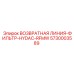 5730003589 ВОЗВРАТНАЯ ЛИНИЯ-ФИЛЬТР-HYDAC-RFMW - Epiroc