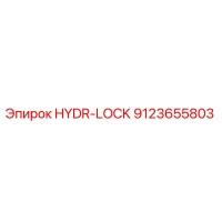 9123655803 HYDR-LOCK Epiroc