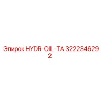 3222346292 HYDR-OIL-TA Epiroc