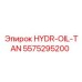 5575295200 HYDR-OIL-TAN Epiroc